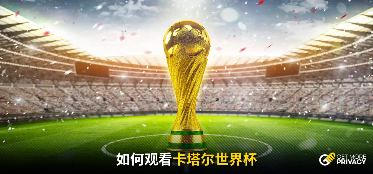 的比赛之一